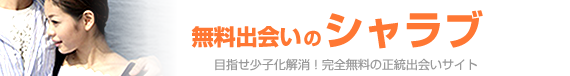 �����o��̃V�����u